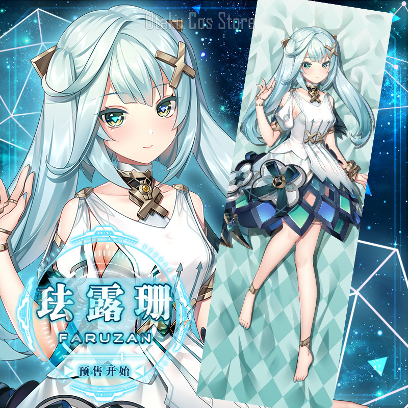 Body Pillow Cover - Game Anime Genshin Impact Faruzan Sexy