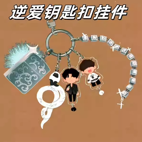 Anime Merchandise Bag - Revenged Love Anime Tian XuNing ZiYu