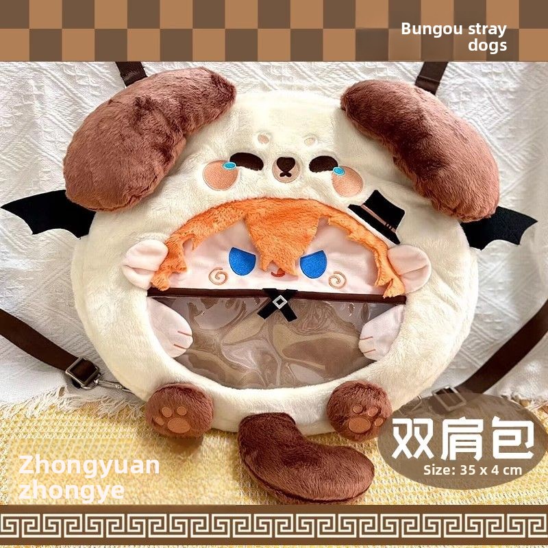 Anime Merchandise Bag - Bungo Stray Dogs Nakahara Chuuya cartoon