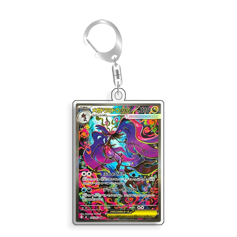 Art Display for Pokemon Dragal - Anime Merchandise From Japan review and price