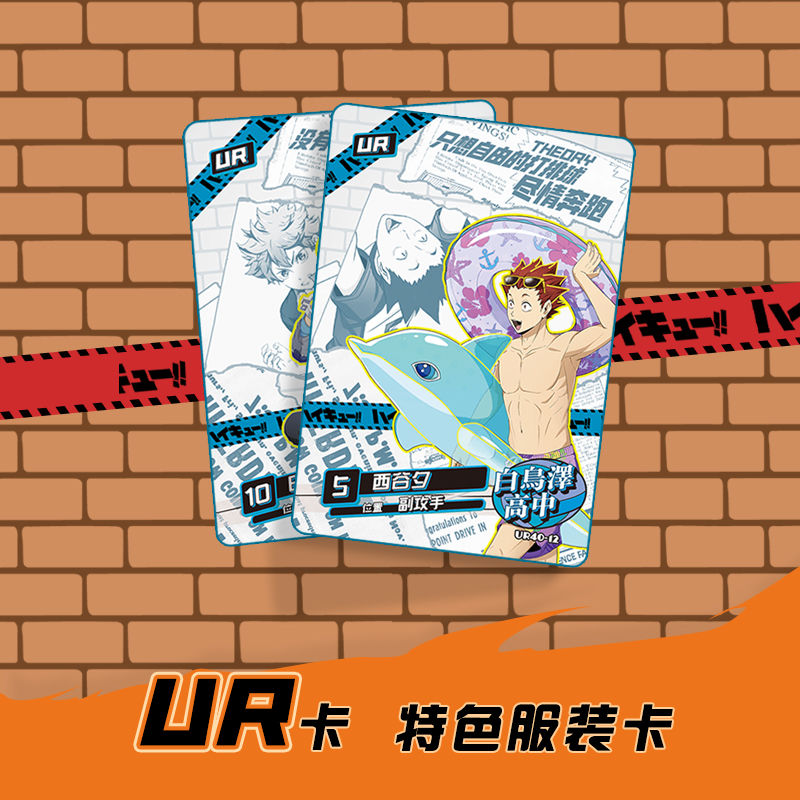 Haikyuu Kageyama tobio tsukish - Anime Merchandise Japan review and price