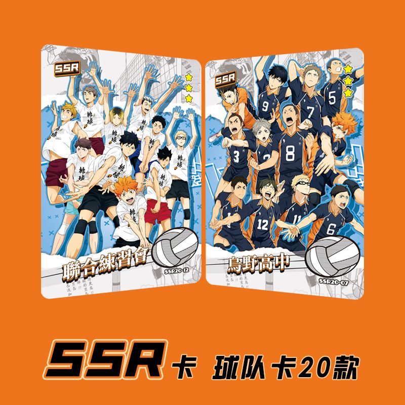 Haikyuu Kageyama tobio tsukish - Anime Merchandise Japan review and price