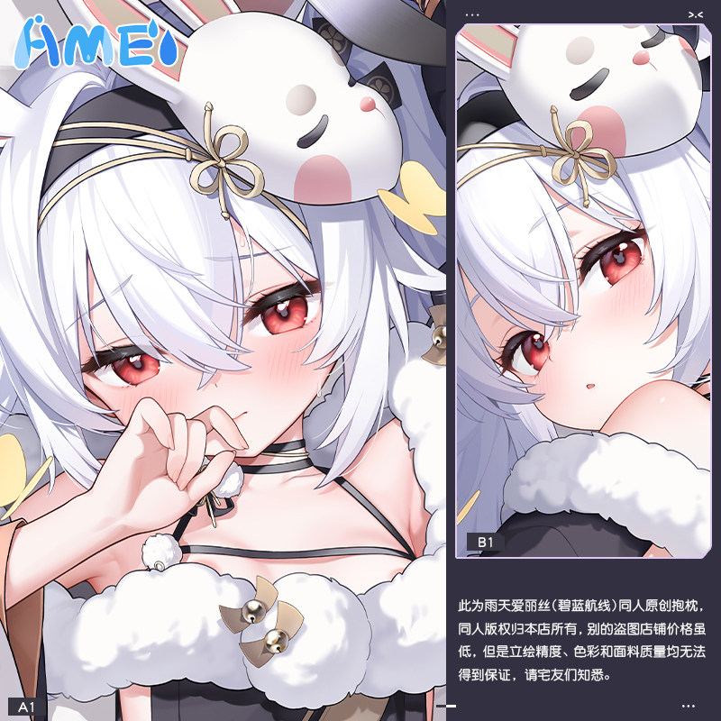 Game Azur Lane USS Laffey Cute - Body Pillow Cover review and price