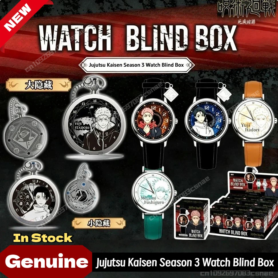 EAKI Pocket Watch Jujutsu Kais - Anime Merchandise From Japan review and price