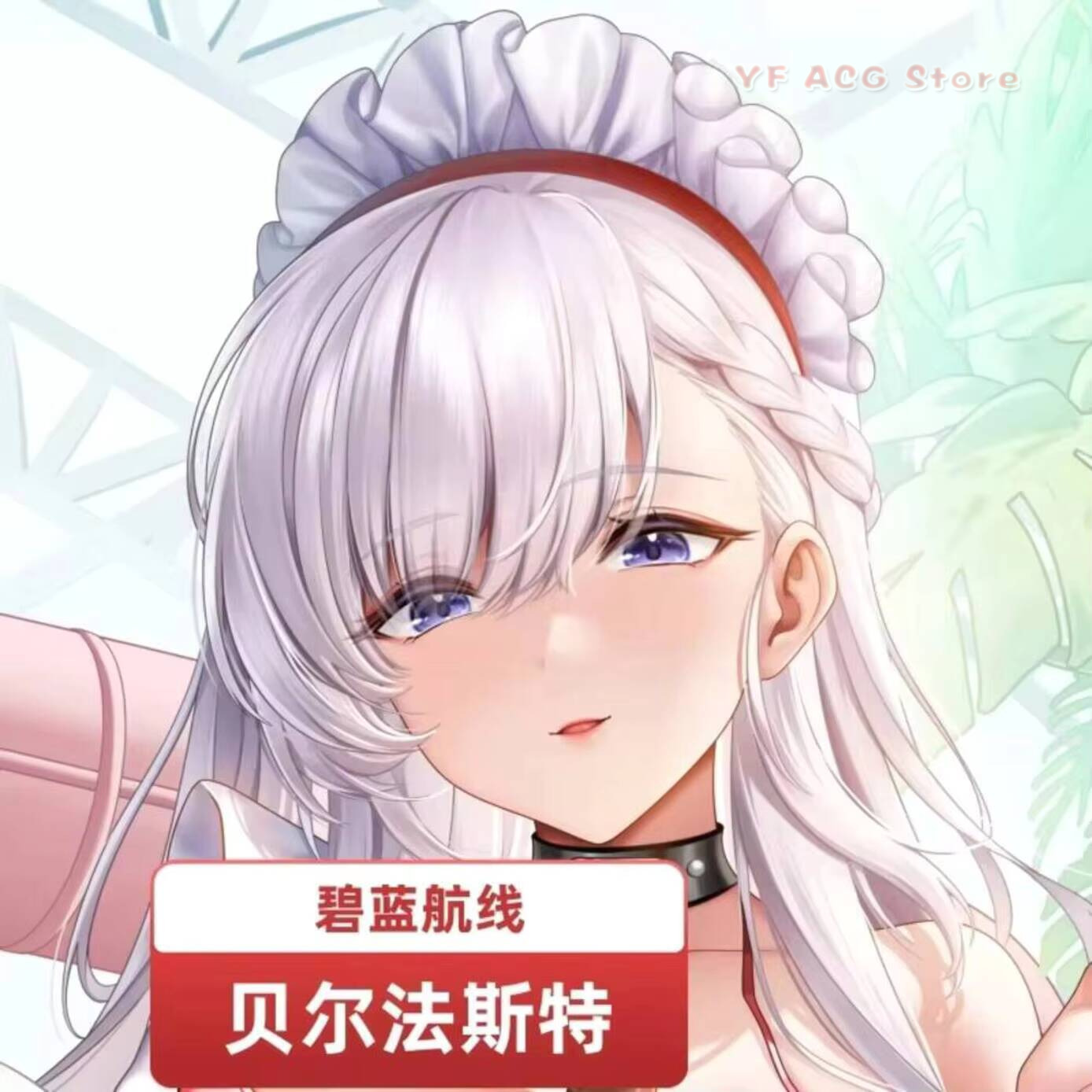 Azur Lane HMS Pillow Case Cove - Body Pillow Cover review and price