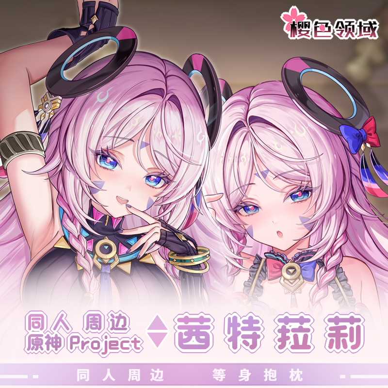 Game Genshin Impact Citlali Pi - Body Pillow Cover review and price