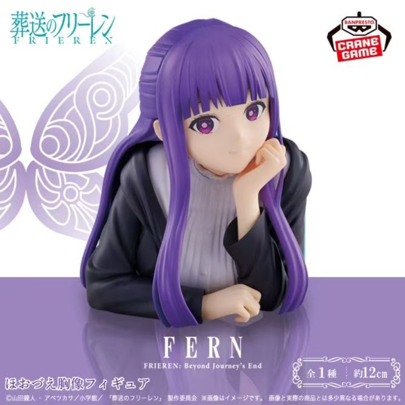 In Stock Bandai Banpresto Frie - Anime Merchandise From Japan review and price