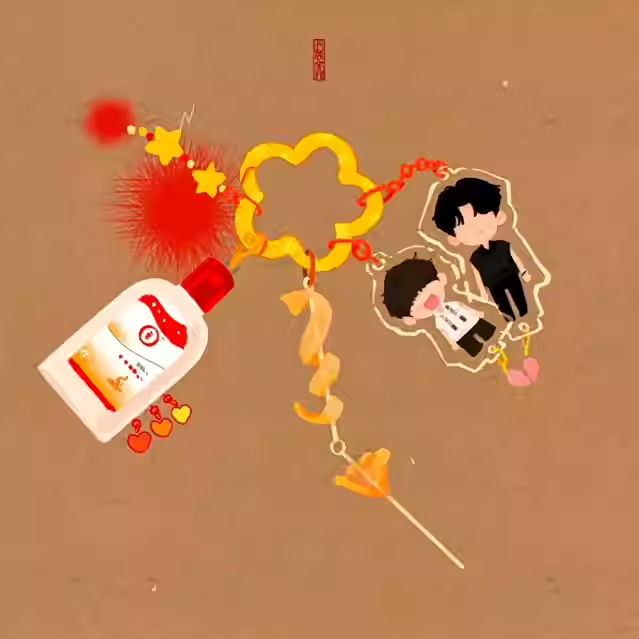 Revenged Love Anime Tian XuNin - Anime Merchandise Bag review and price