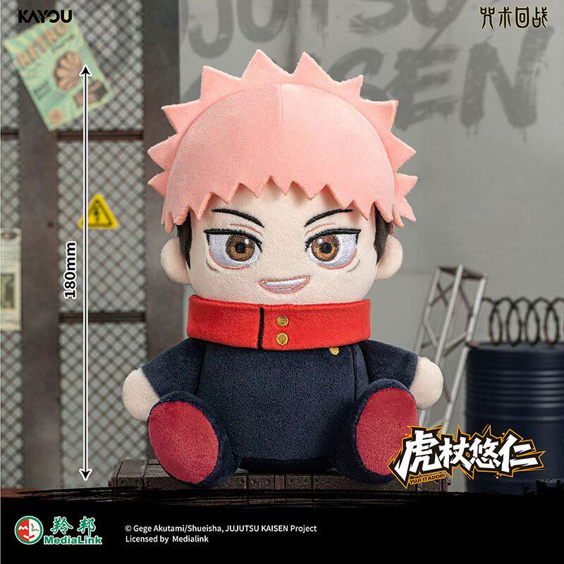 KAYOU Jujutsu Kaisen Blind Box - Anime Merchandise Japan review and price