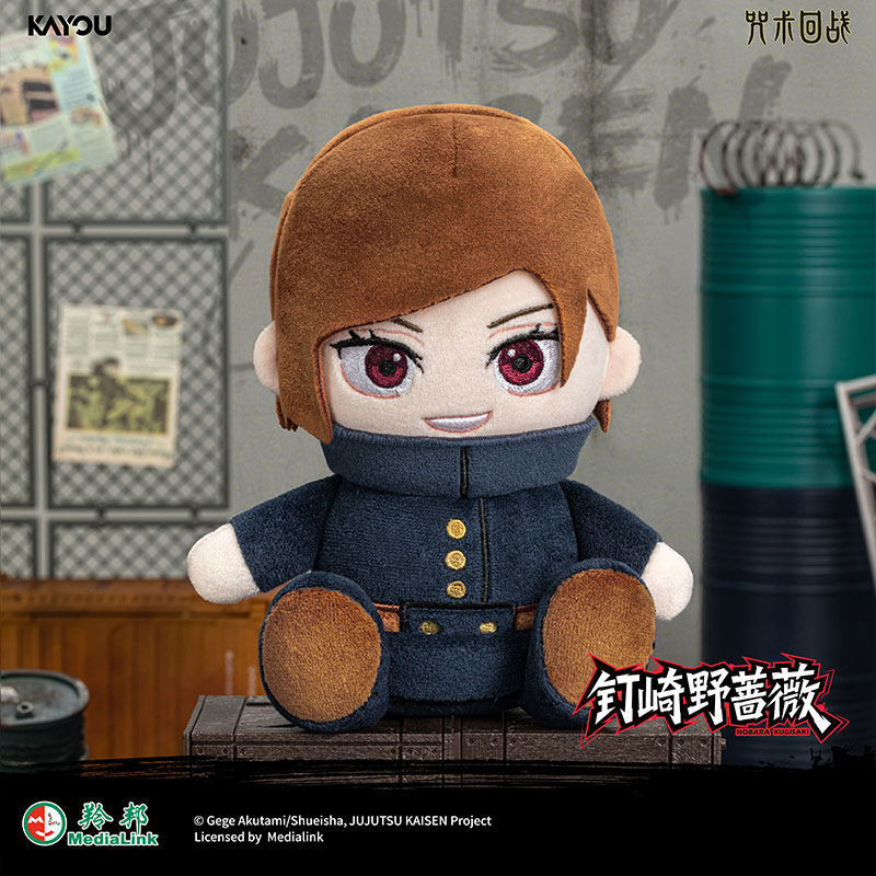 KAYOU Jujutsu Kaisen Blind Box - Anime Merchandise Japan review and price