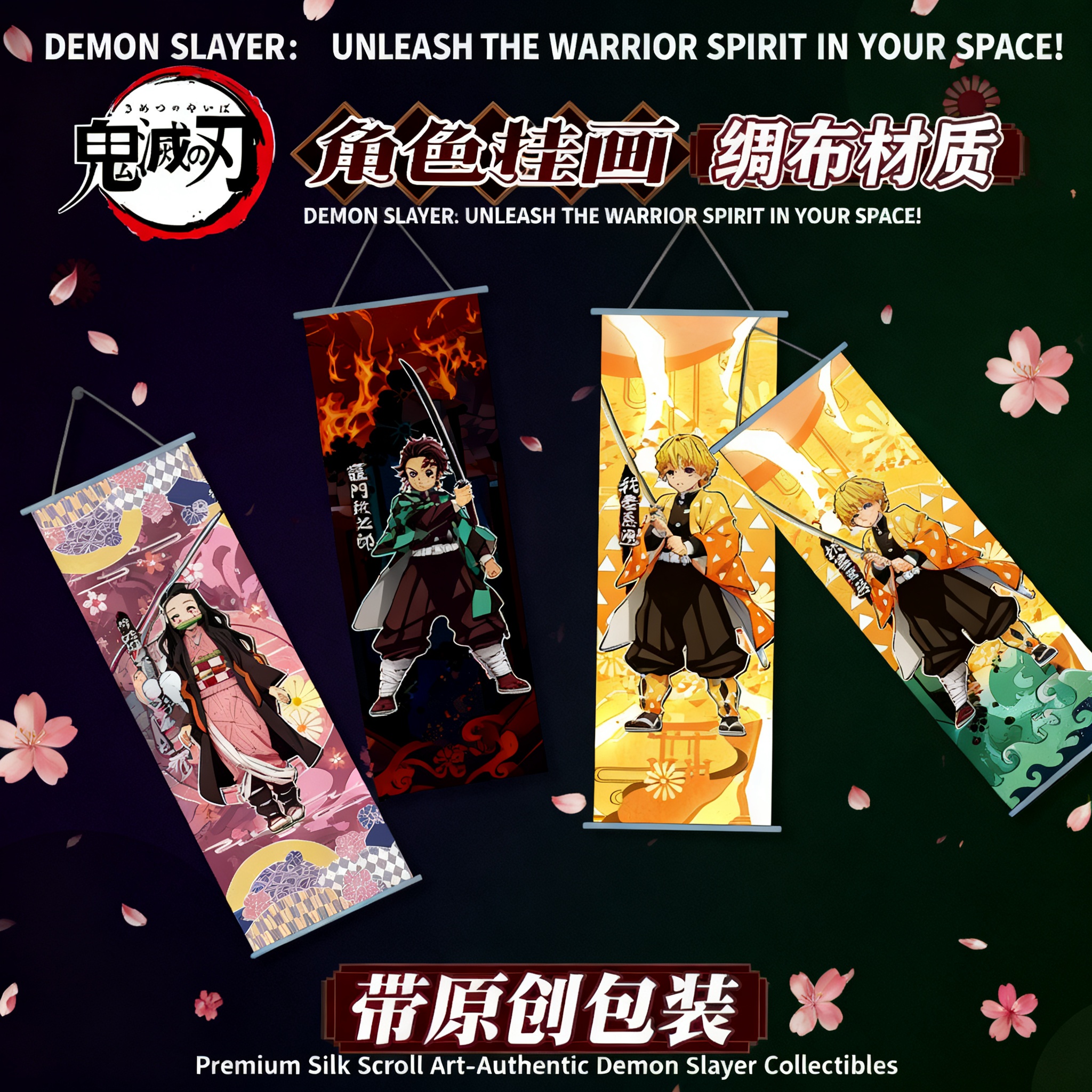 Demon Slayer Kimetsu No Yaiba  - Anime Merchandise Demon Slayer review and price
