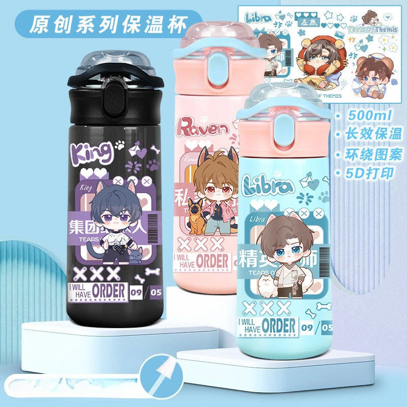 Tears of Themis Artem Wing ani - Anime Kingdom Merchandise review and price