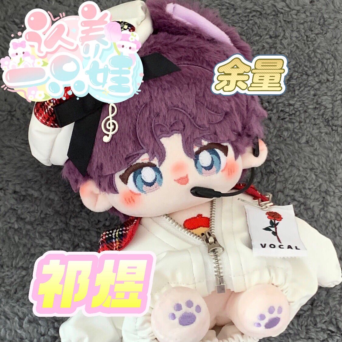 Love and Deep Space Rafayel Co - Plush Doll Anime review and price
