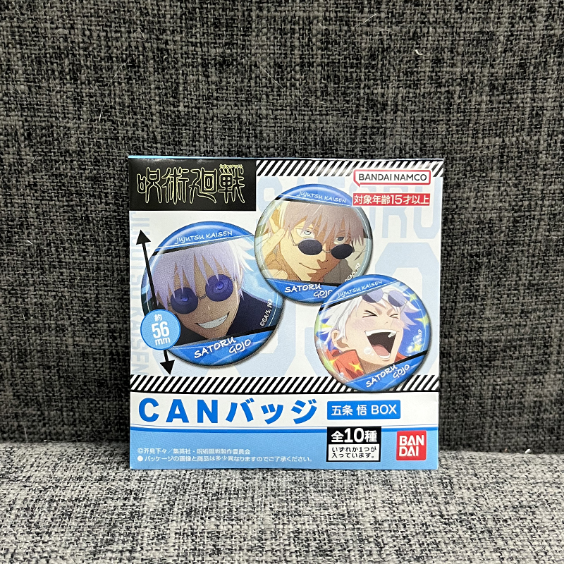 Bandai Jujutsu Kaisen Anime Me - Anime Merchandise Japan review and price