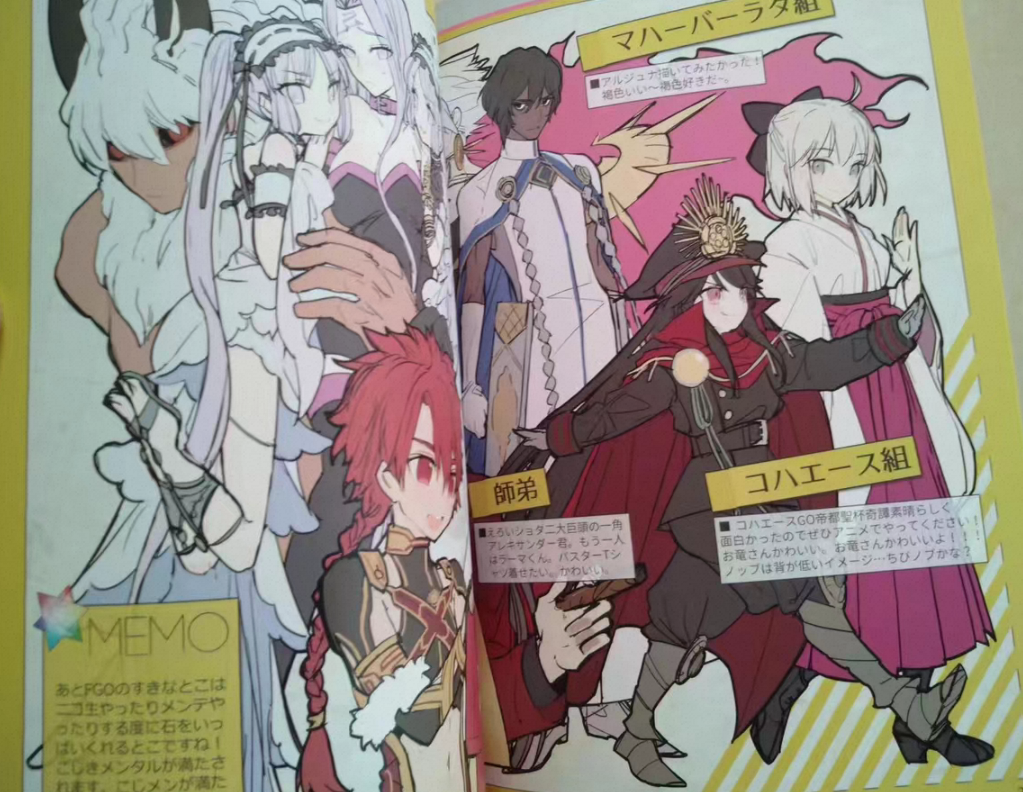 1 book Fate/GOMEMO 1 & 2 Art B - Fate Anime Merchandise review and price