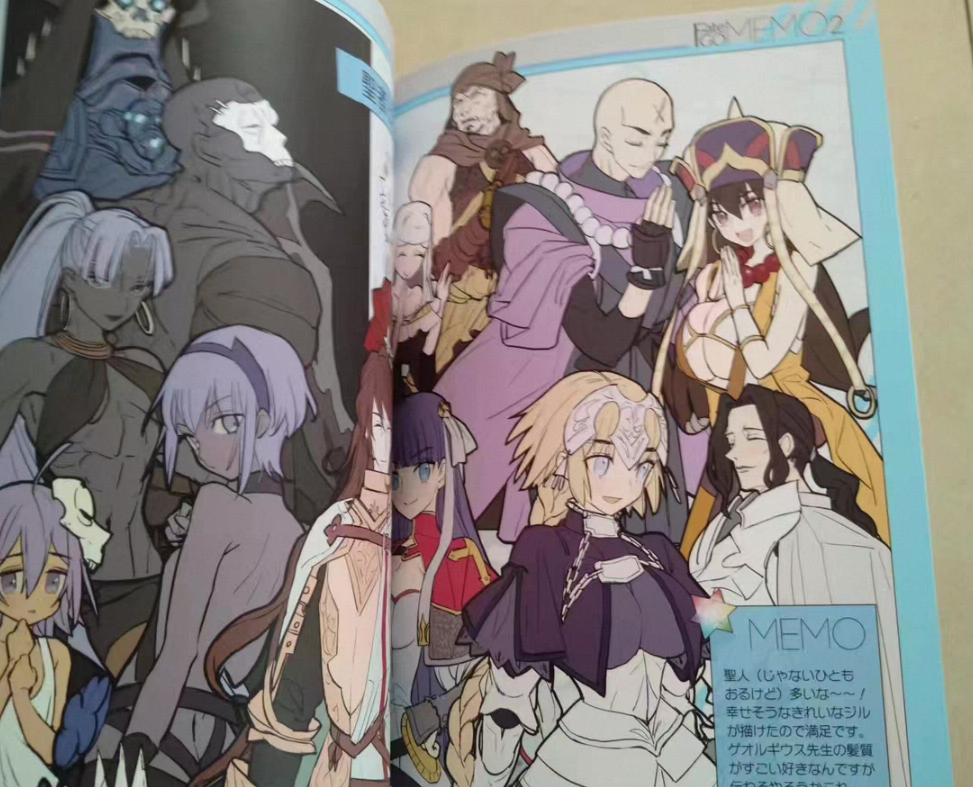 1 book Fate/GOMEMO 1 & 2 Art B - Fate Anime Merchandise review and price