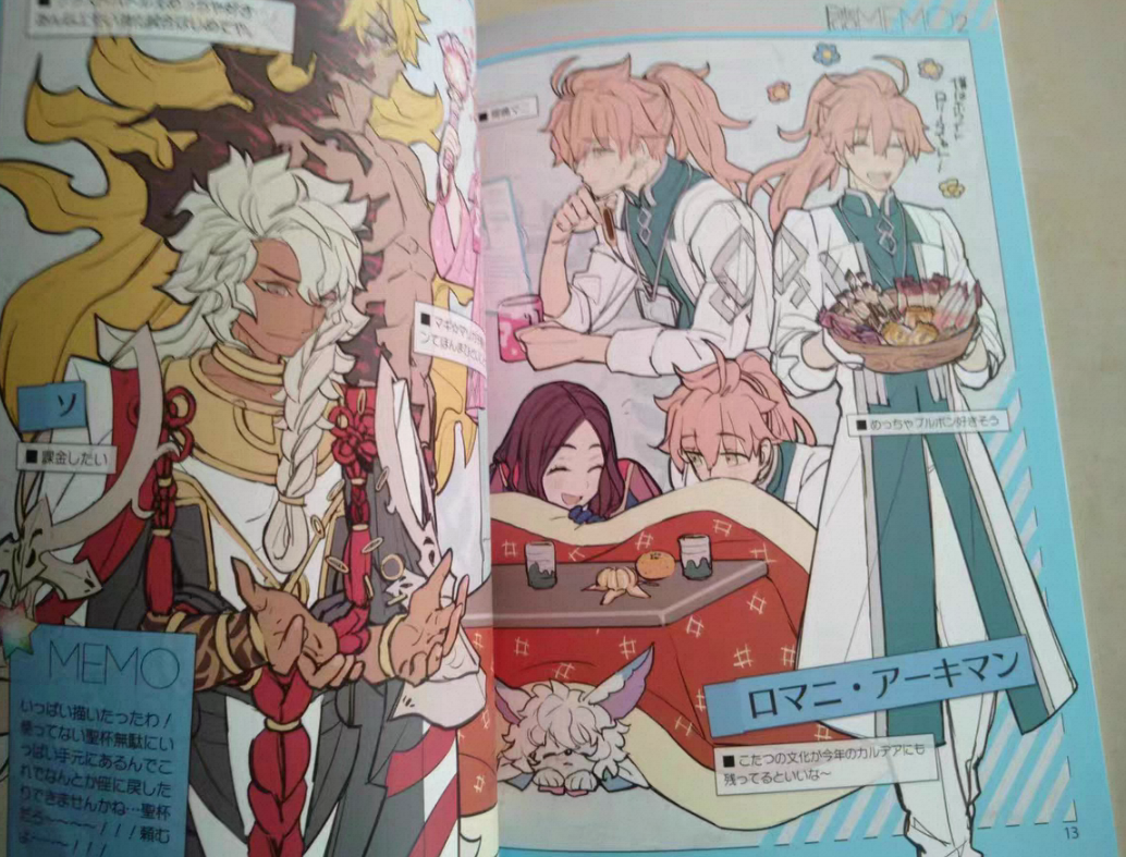 1 book Fate/GOMEMO 1 & 2 Art B - Fate Anime Merchandise review and price