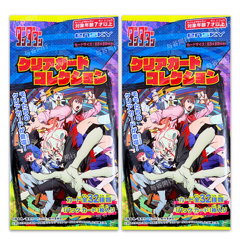 Genuine Ensky Dandadan Collect - Anime Merchandise Bag review and price