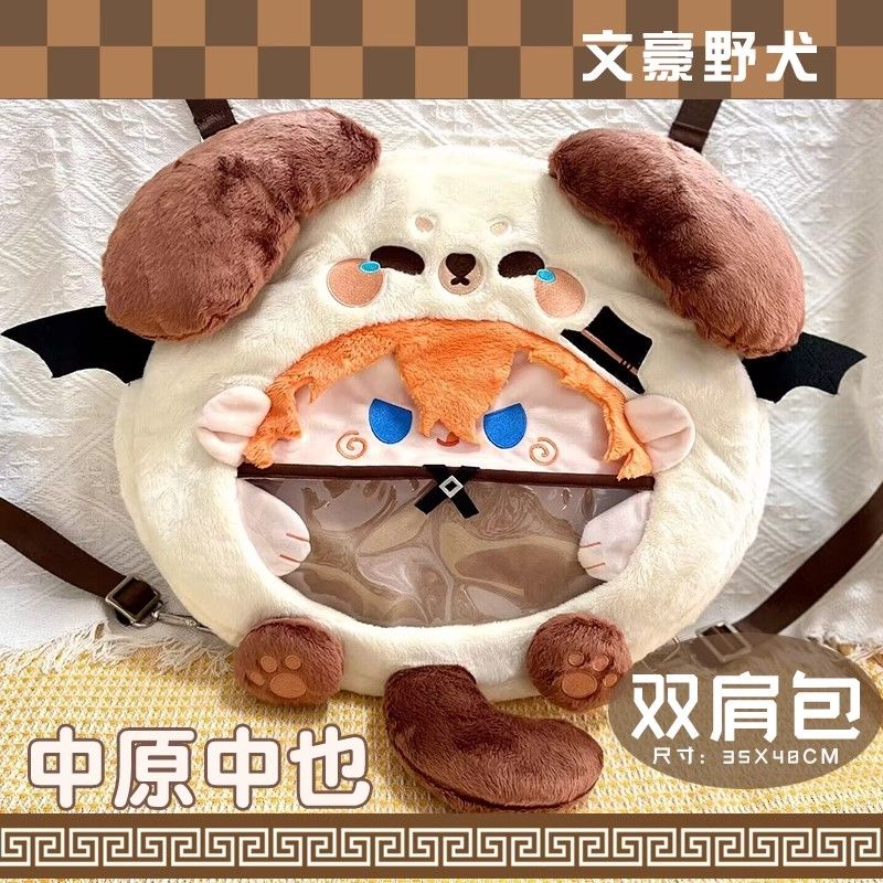 Bungo Stray Dogs Nakahara Chuu - Anime Merchandise Bag review and price