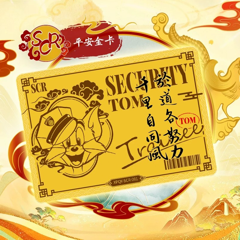 KAYOU Tom and Jerry Star Chart - Fate Anime Merchandise review and price