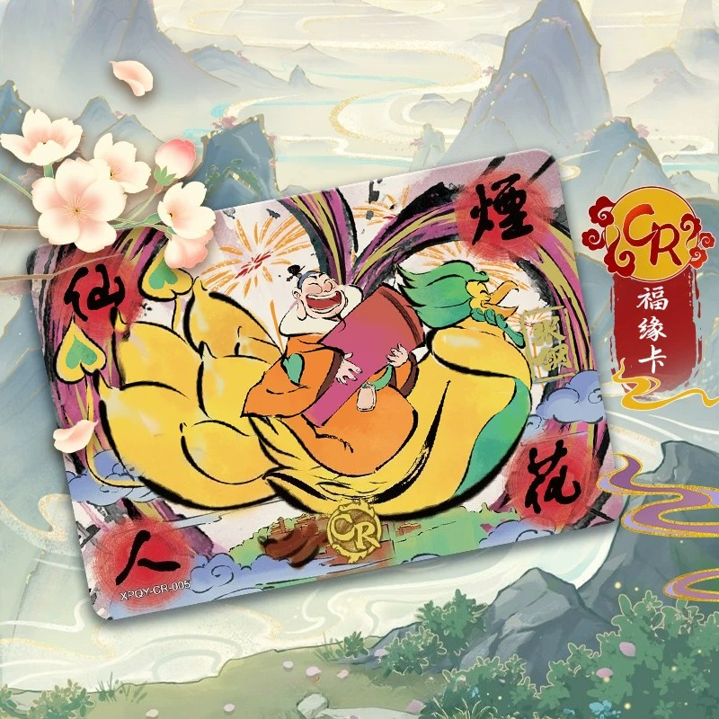 KAYOU Tom and Jerry Star Chart - Fate Anime Merchandise review and price