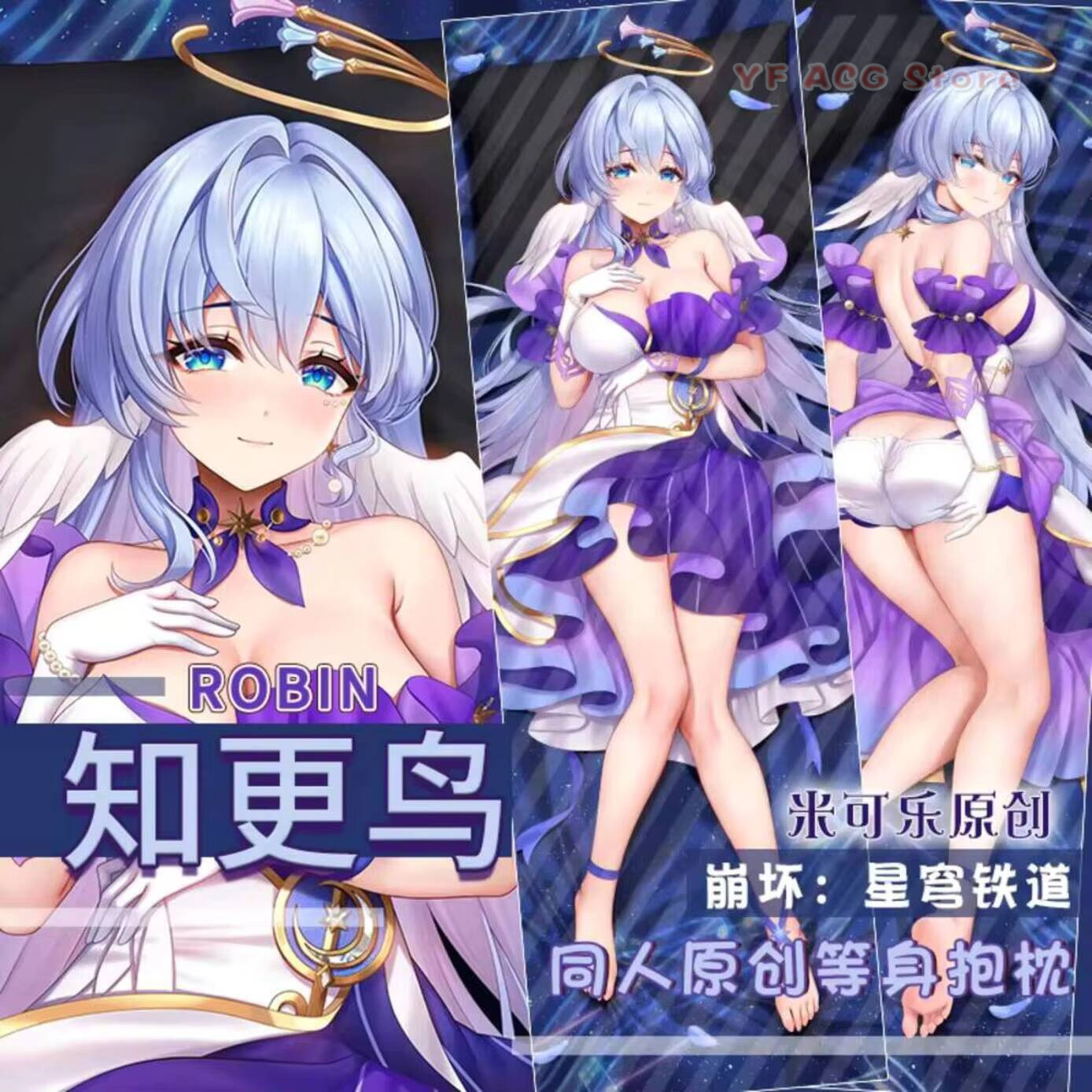 Star Honkai: Rail Robin   Sexy - Body Pillow Cover review and price