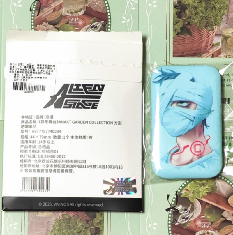 Alien Stage Series Ivan Till L - Anime Merchandise Bag review and price