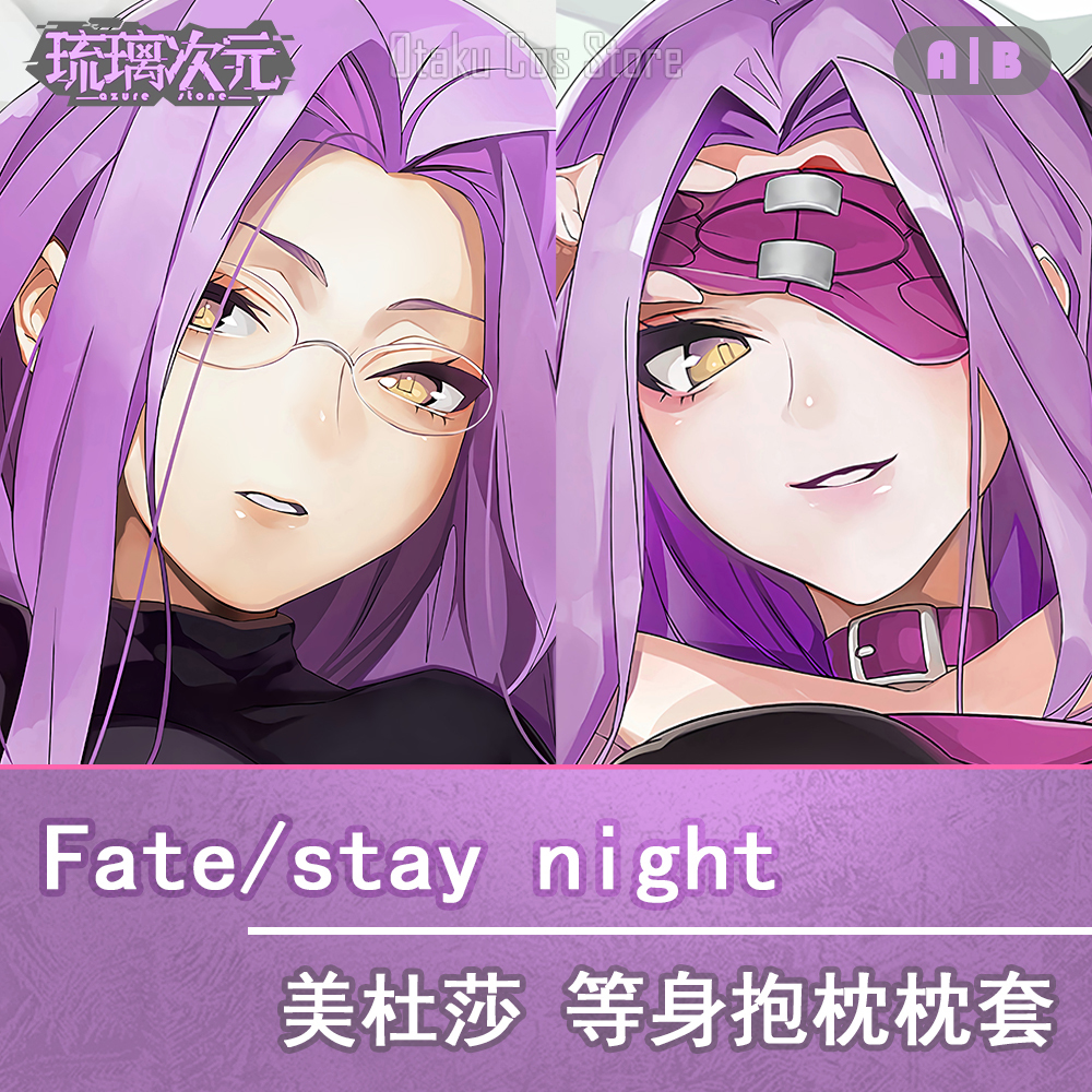 Fate/stay Anime Night Medusa S - Body Pillow Cover review and price