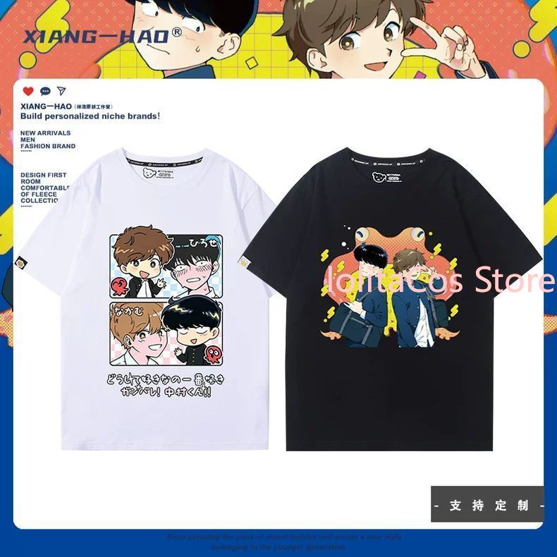 Go for It, Nakamura! Nakamura  - Anime Merchandise Men review and price